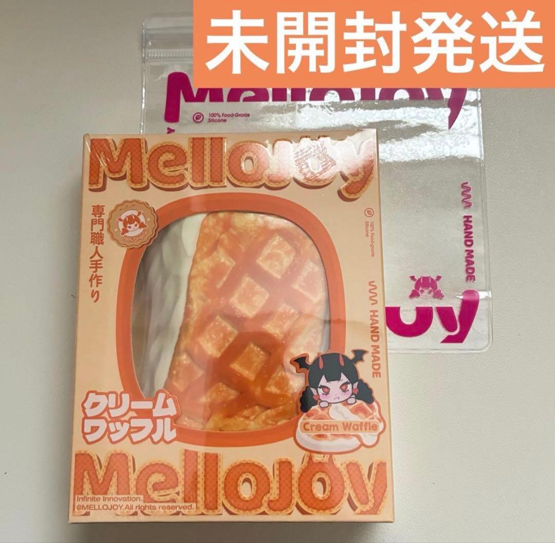 未開封】Mellojoy ワッフル スクエア 四角 メロジョイ スクイーズ