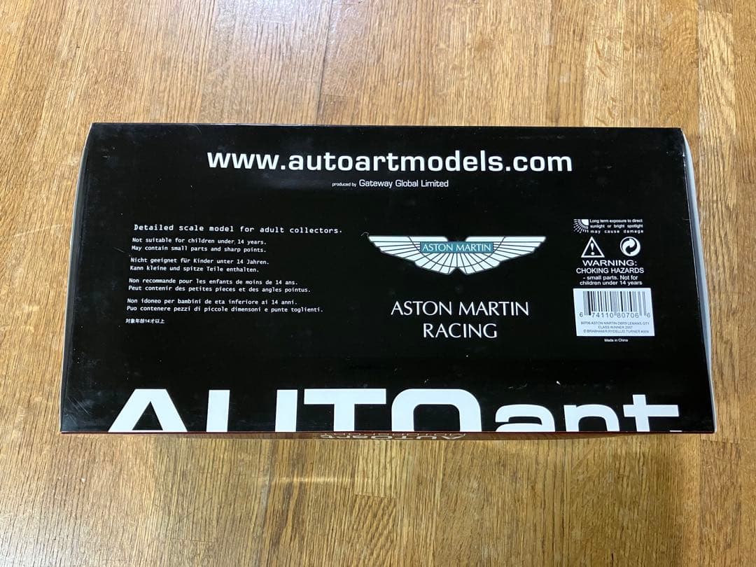 未開封 1/18 オートアート アストンマーチ DBR9 2007 #009