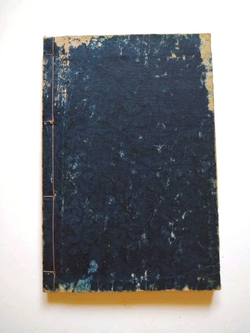 古銭價格年鑑(昭和五年再販發行)