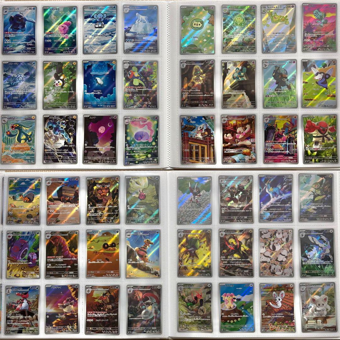 引退品　BW ブラックボルト　ホワイトフレア　AR 144種　コンプ ポケカ