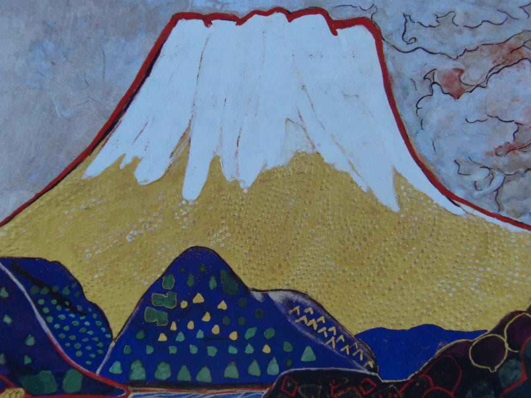 片岡 球子、【初夏の富士】、大判、入手困難、希少・画集画、状態良好