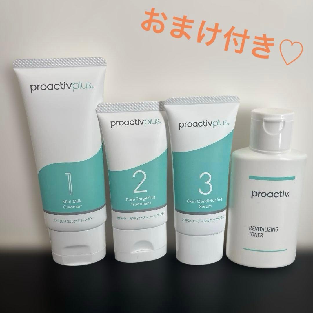 おまけ付き】proactiv+ スキンケアトライアルセット - メルカリ