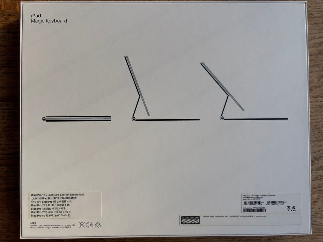 iPadPro12.9インチ+ApplePencil+Magickeyboard