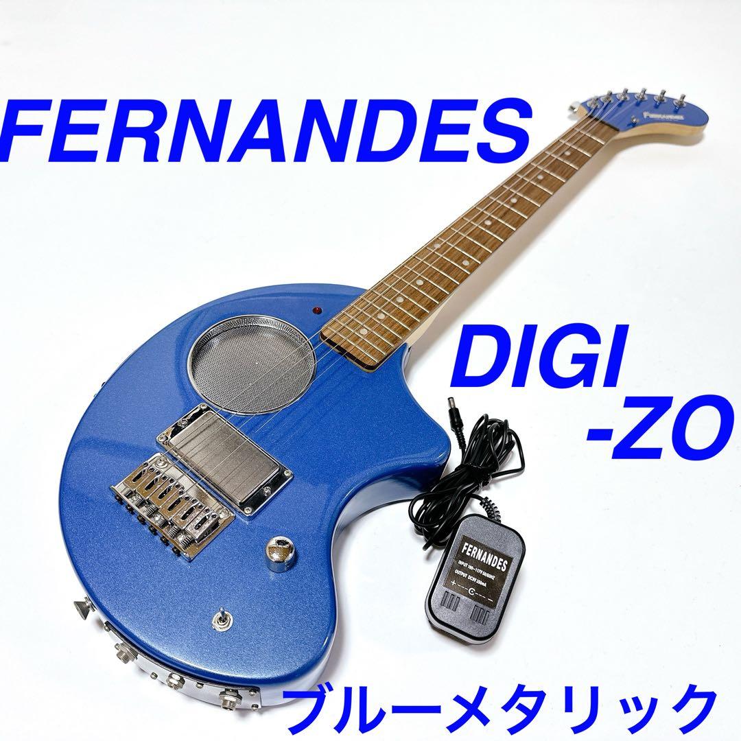 フェルナンデス Zo-3 digi-zo 初期型 動作確認済 ACアダプター付き