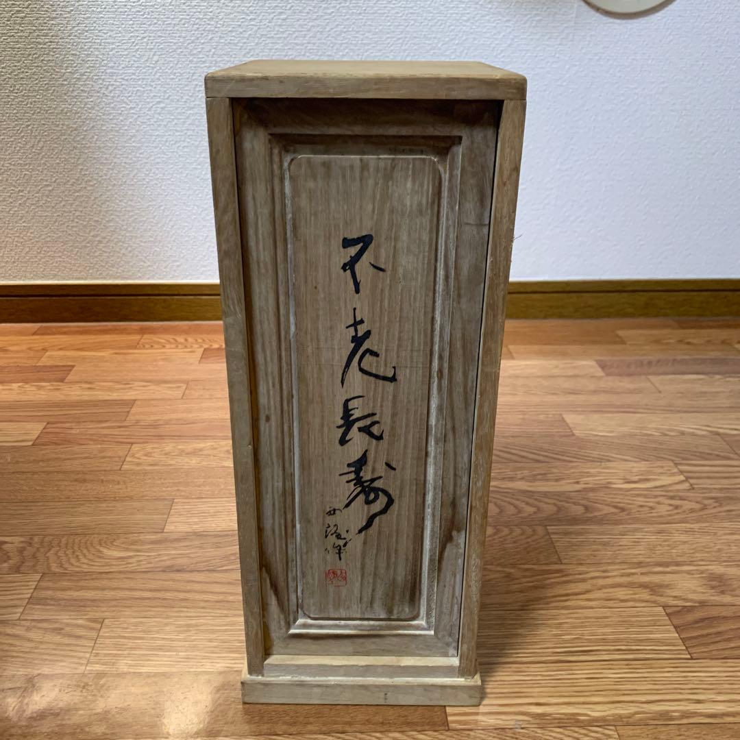 題：不老長寿 青銅製中国人物像 木箱付き 縦29cm