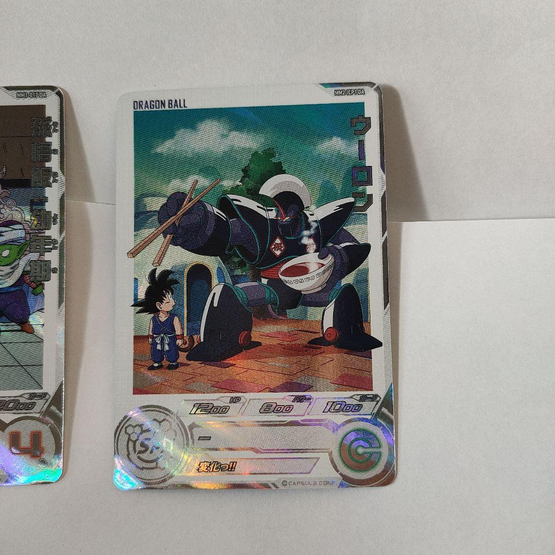 スーパードラゴンボールヒーローズDAまとめ売り