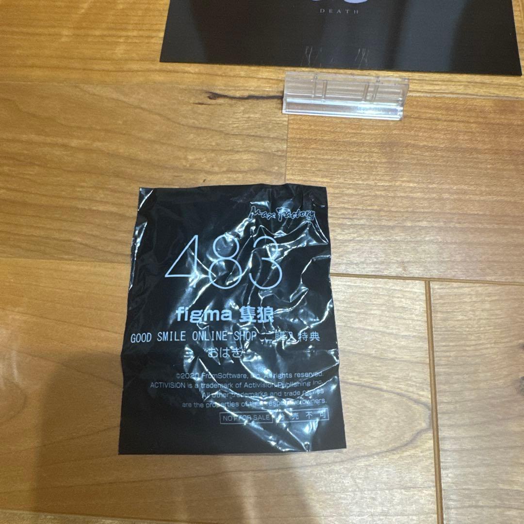 フィギュア　[特典付き] figma 隻狼 DXエディション SEKIRO