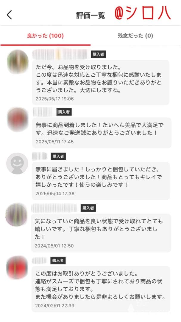 極美品✨MONTBLANCマイスターシュテックプラチナラインクラシックP164