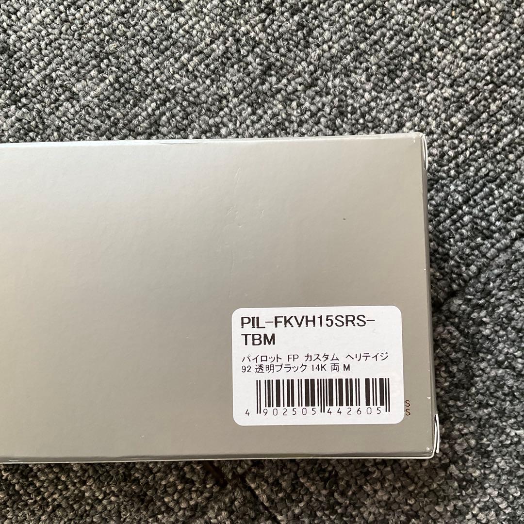 PILOT 万年筆 FKVH15SRS-TBM 14K金