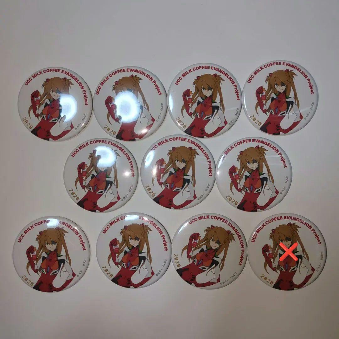 エヴァンゲリオン博覧会　UCC缶バッジ　2020年 式波アスカラングレー　10個 エヴァンゲリオン博覧会 UCC缶バッジ 2020年 式波アスカラングレー 10