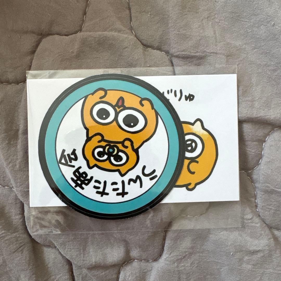 うんたねこ・ベビぬいぐるみ2個セット　ステッカー付き