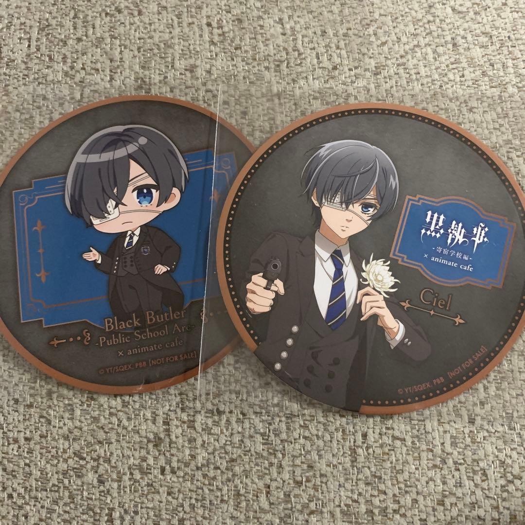 黒執事 アニメイト 特典 シエル 双子 コースター