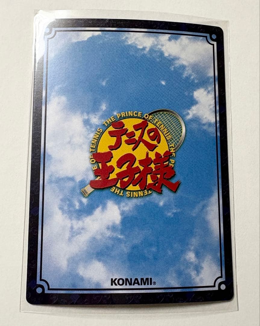 ☆テニスの王子様☆トレーディングカード☆不二周助＆佐伯虎次郎☆