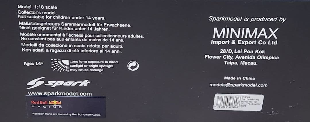 【Christian Dela Rosa】Red Bull Racing