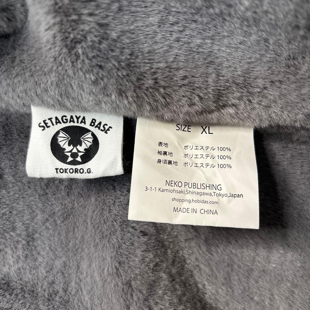 世田谷ベース 所ジョージGeorge Tokoro 97 コーチジャケット XL - メルカリ