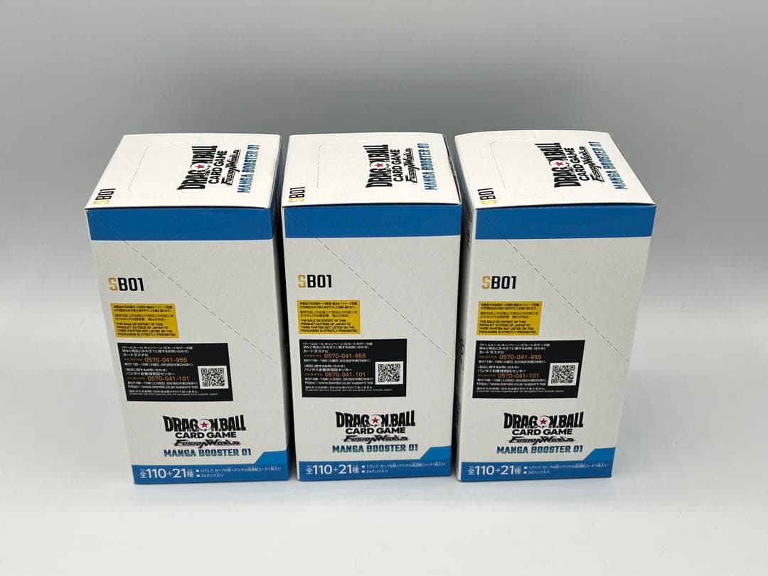 ドラゴンボールフュージョンワールド MANGA BOOSTER 01 3BOX