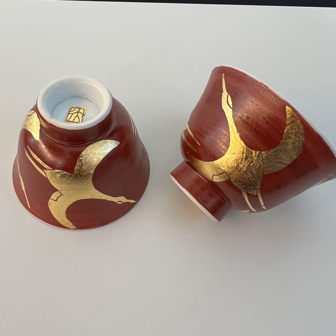 琥山窯 ぐい呑み バーバリー ハンカチ 深川製磁 ワインカップ