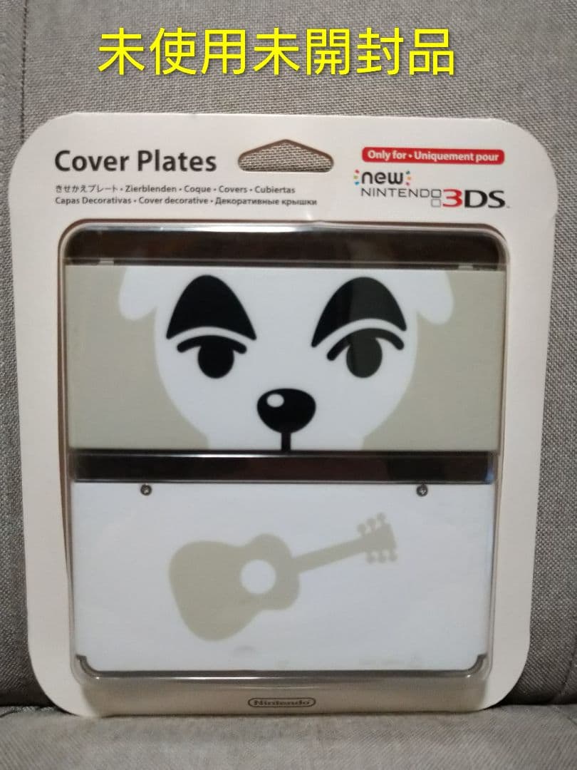 たまごっち にゅー！ごっちかーど BOX 20パック60枚 Tamagotchi