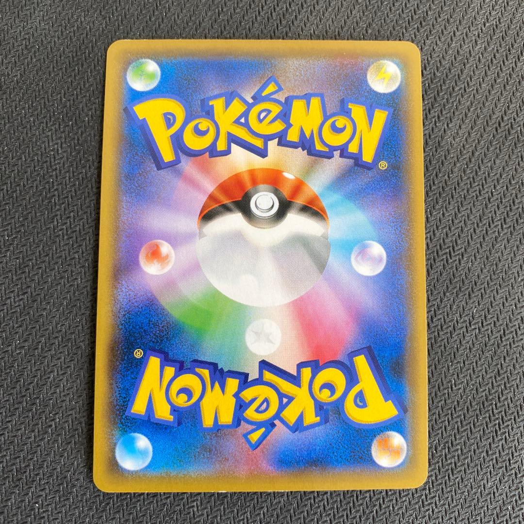 コダック C SMP2 ムービースペシャルパック 名探偵ピカチュウ 009/0