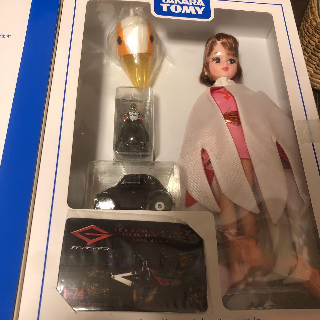 作家(Switchblade Sister 中山和美様) テディベア ハロウィン