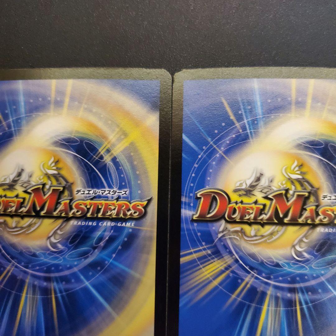 アレクサンドルエピタフ 3枚 墓碑に刻まれし魔弾の名