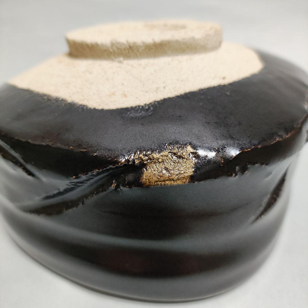 山田正和 織部黒茶碗 志野茶碗 桃山陶 - メルカリ