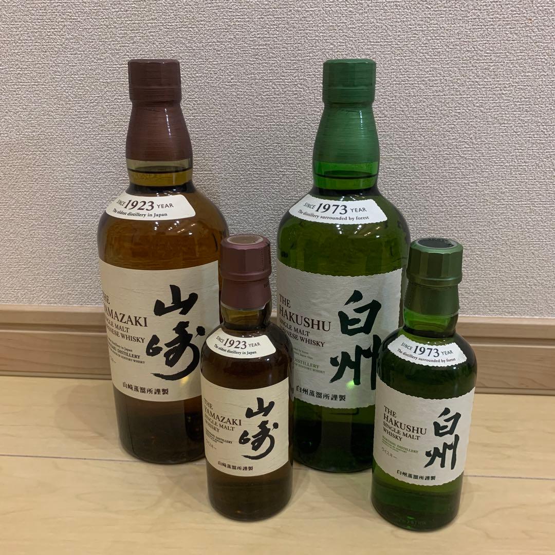 サントリー 山崎 白州700ml＆ミニボトルセット