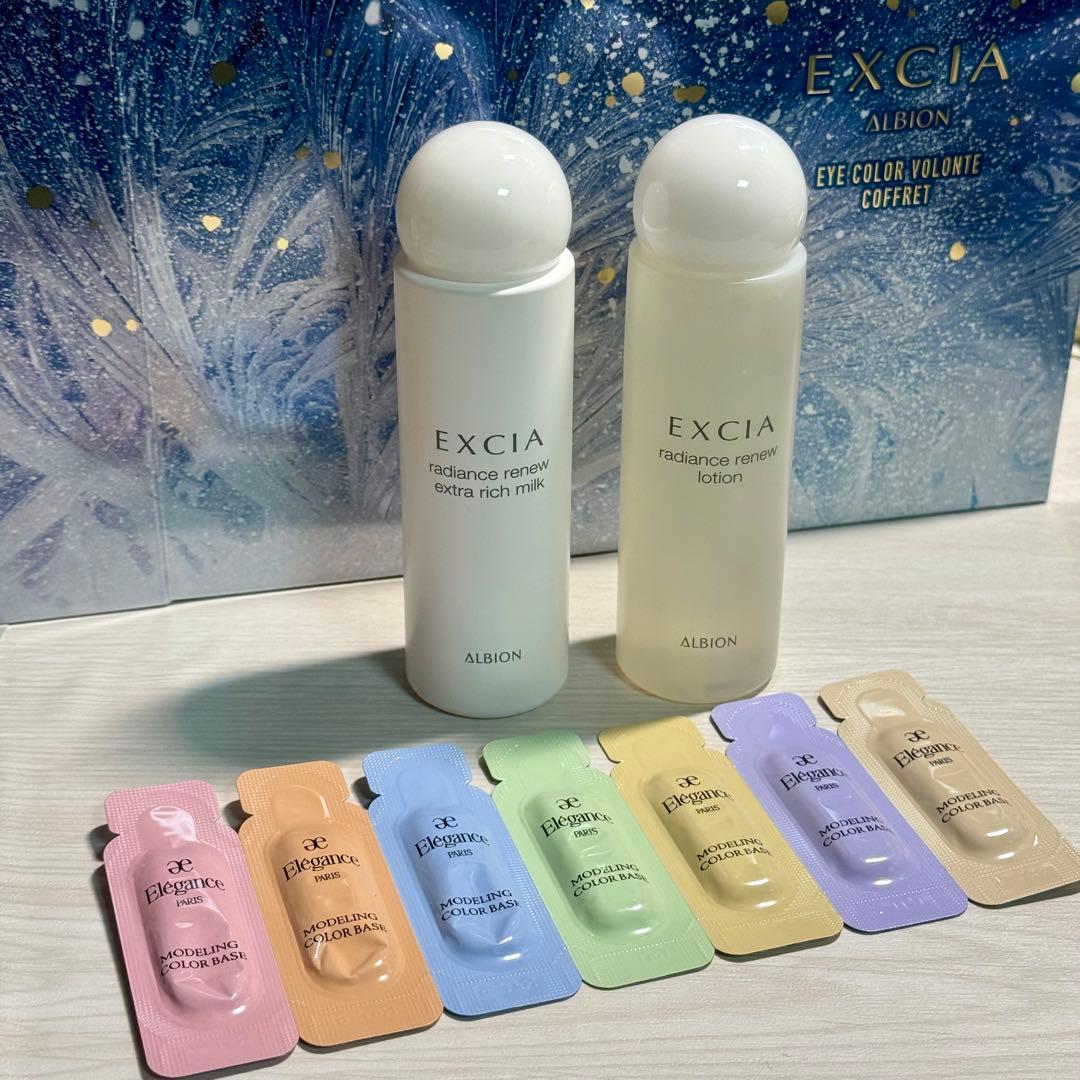 EXCIA エクシア ラディアンスリニュー ローション ミルク セット