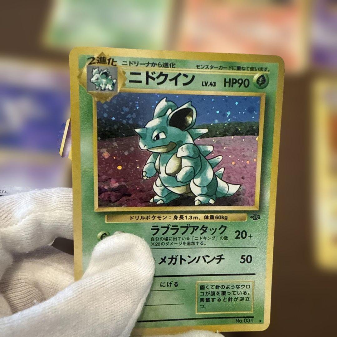 旧裏 ポケモンカード レア まとめ売り スリーパー キュウコン