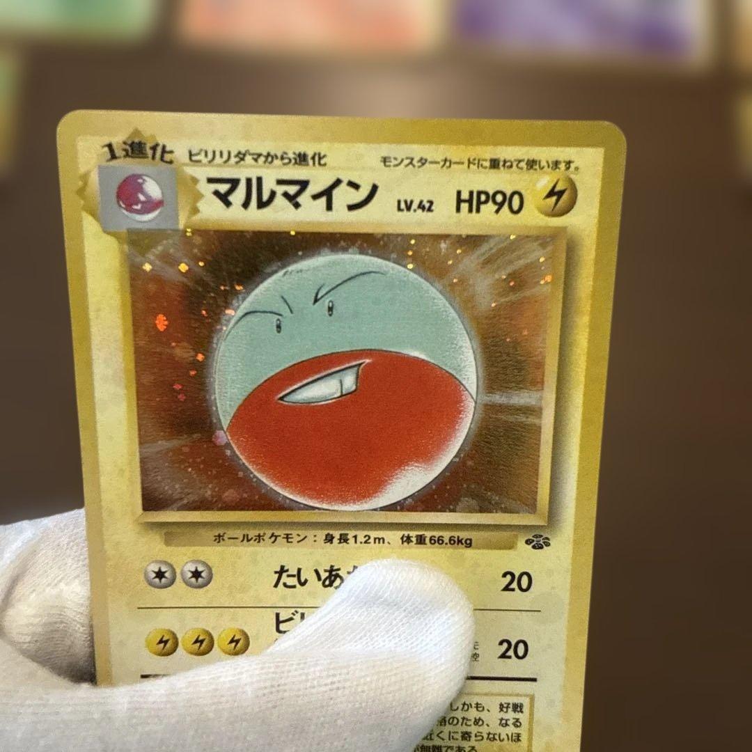 旧裏 ポケモンカード レア まとめ売り スリーパー キュウコン
