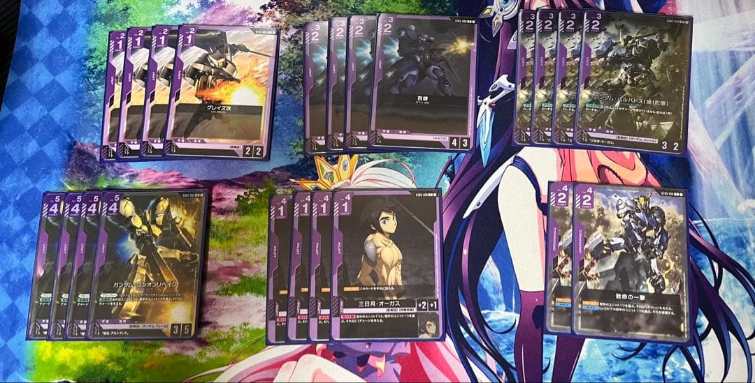 ガンダムカードゲーム 引退品