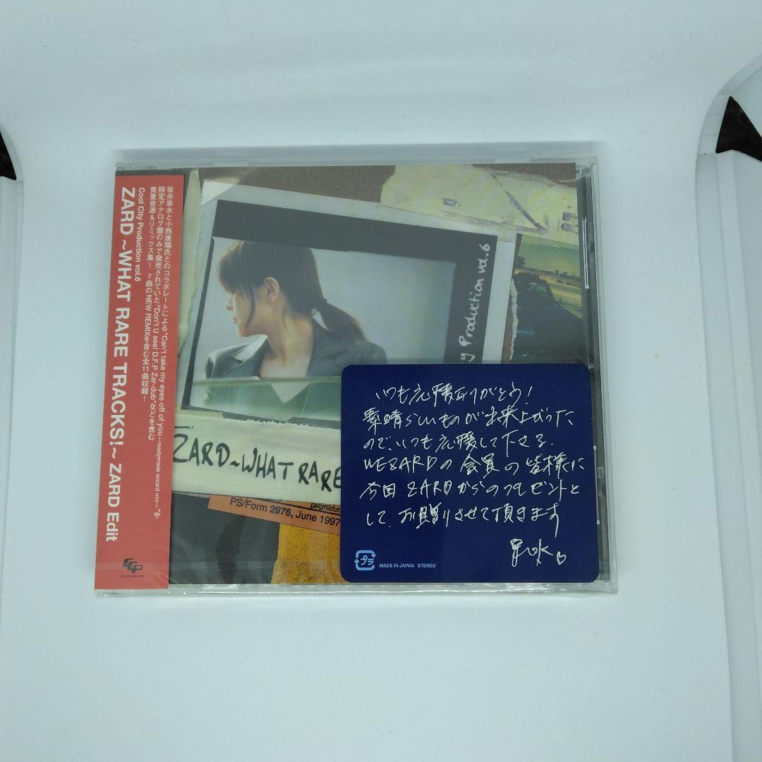 ZARD - WHAT RARE TRACKS - ZARD Edit 未開封