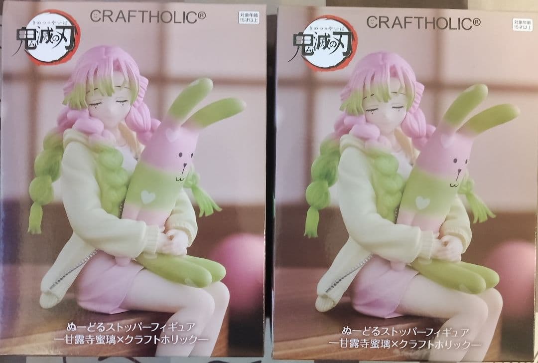 ぬーどるストッパーフィギュア 鬼滅の刃 甘露寺蜜璃 ラウンドワン限定