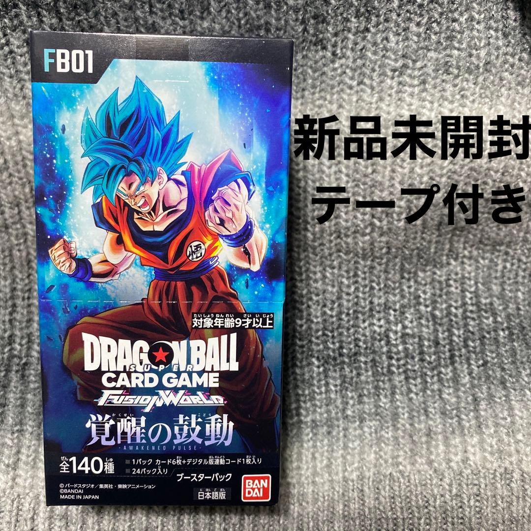 ドラゴンボール覚醒の鼓動未開封BOXテープ付き