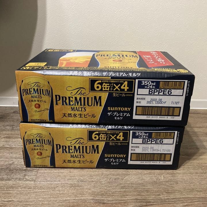 プレイアムモルツ350ml 24本 2ケース ケース販売サントリー ザ