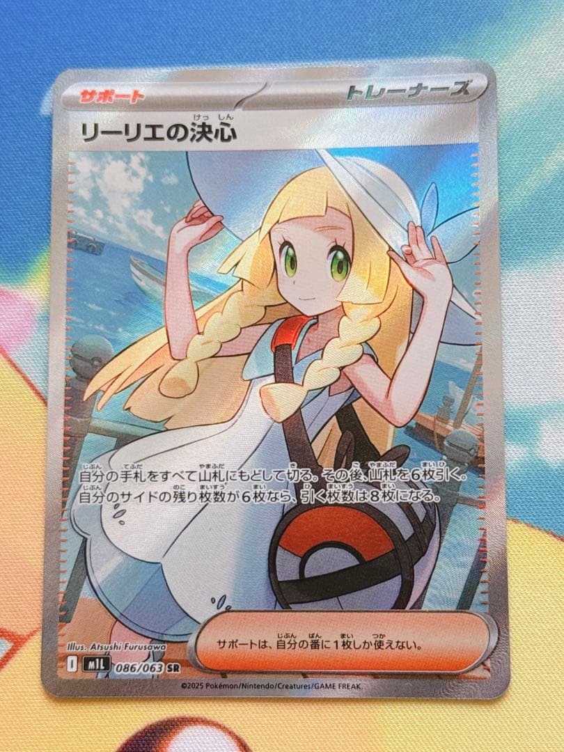 ポケモンカード ブラッキー リーリエの決心 メガルカリオ トウコ 他10枚セット