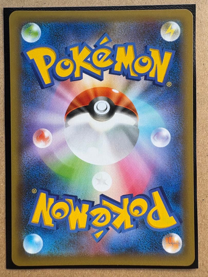 Mレックウザ25th