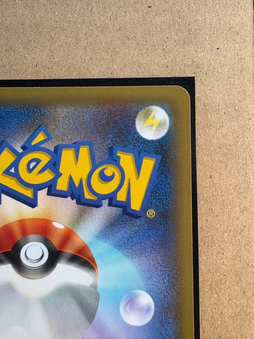 Mレックウザ25th