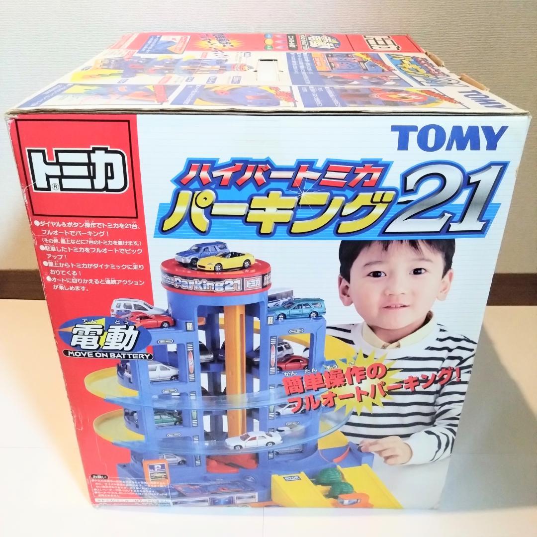 ハイパートミカパーキング21 電動 ミニカー 立体駐車場 - メルカリ