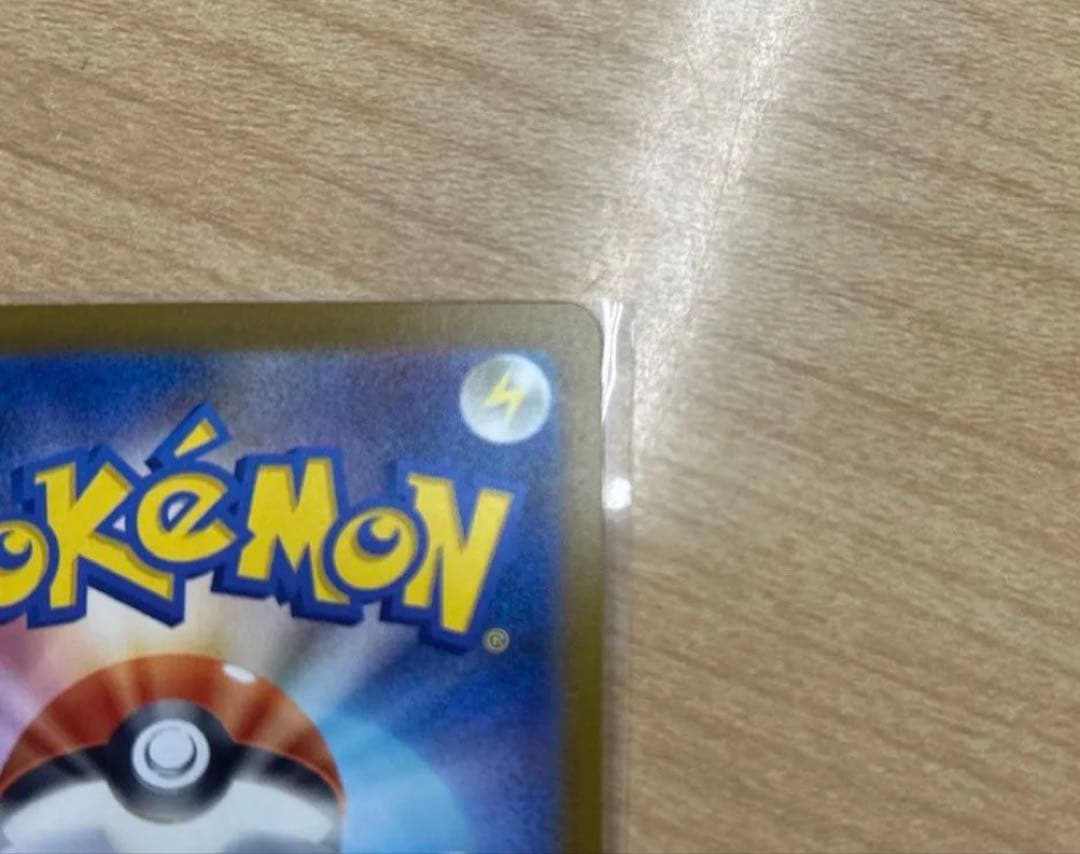 ポケモンカード メガゲンガーex SAR 240/193 SAR