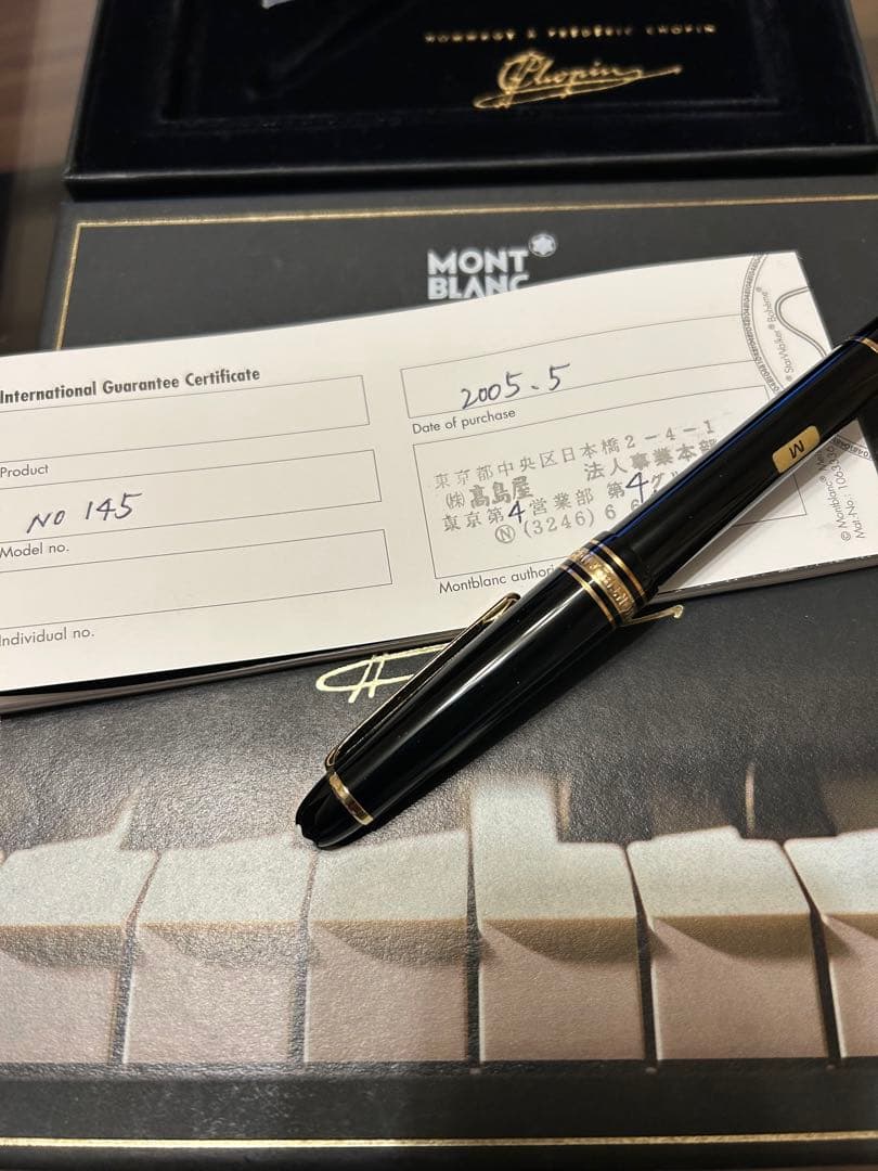 未使用】MONTBLANC 万年筆 マイスター スティック145 CHOPIN