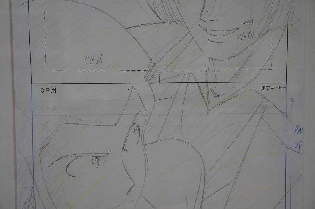 ルパン三世　セル画　　直筆　原画　額装　箱付き