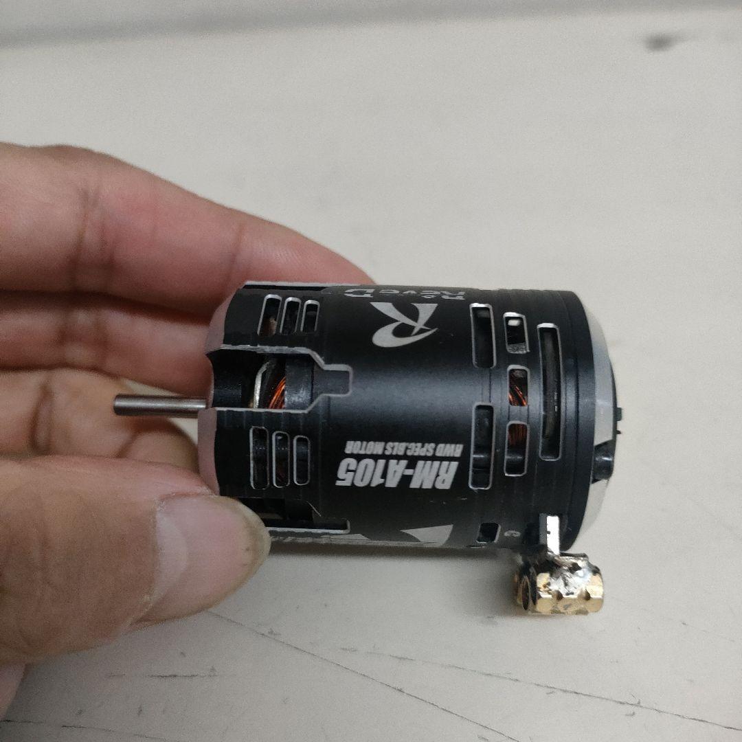 レーヴD アブソルート1 10.5T ブラシレスモーター