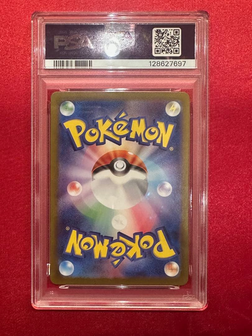 【PSA10】イーブイ ar