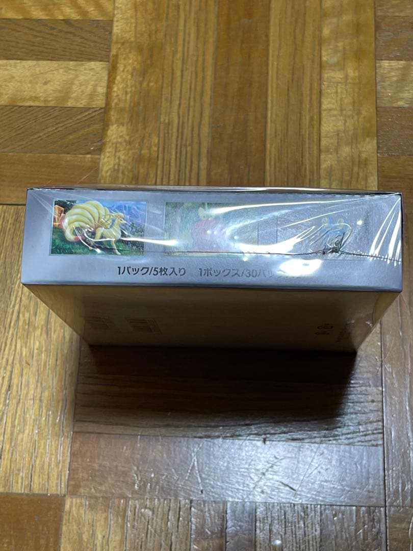 【即日発送】ポケモンカード クリムゾンヘイズ　シュリンク付きBOX 未開封