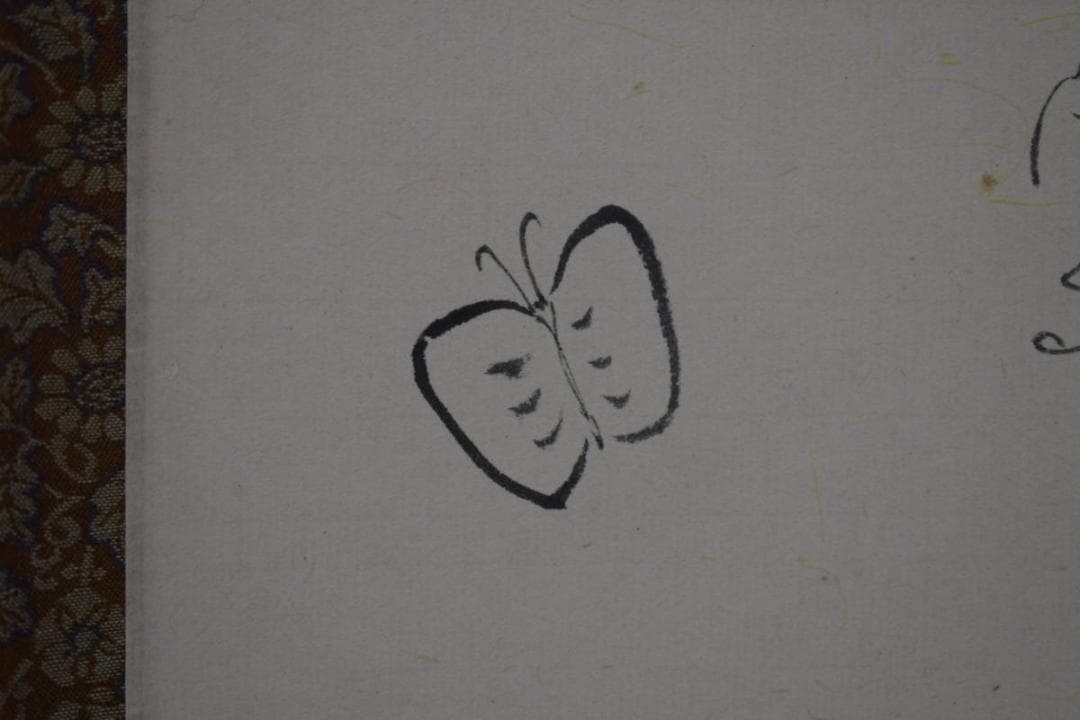 真作/近藤杉石/松平不昧公像画賛/桐共箱付/布袋屋掛軸HI-154