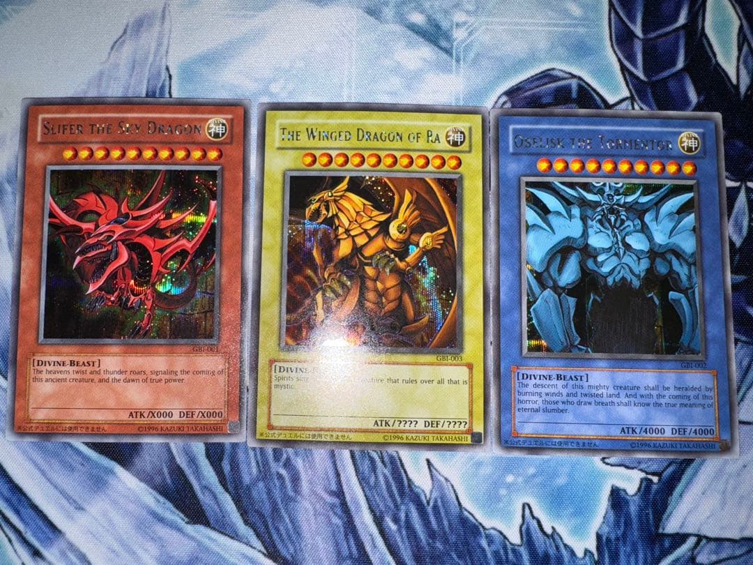 英語版 三幻神 オシリス オベリスク ラー GBI シークレット - メルカリ