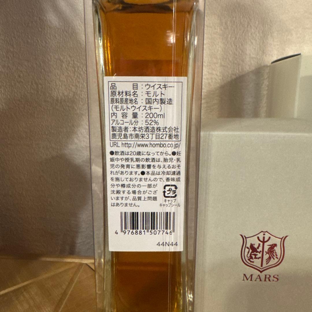 津貫 ギャラリー ウイスキー 200ml 蒸留所限定 津貫 ギャラリー