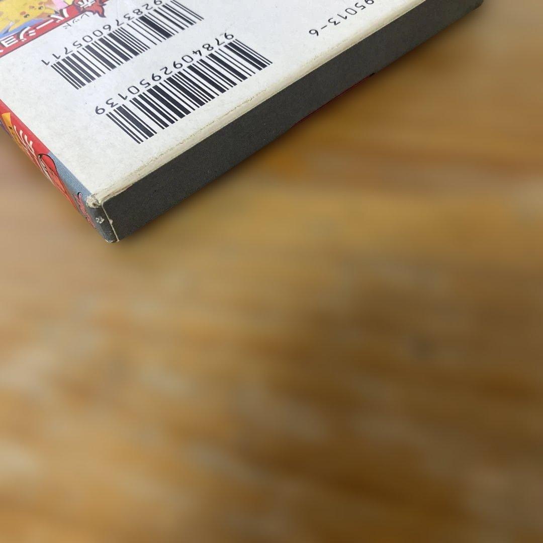 てれびくん超カードブック Vol.3 ポケットモンスターポストカード　赤　小学館