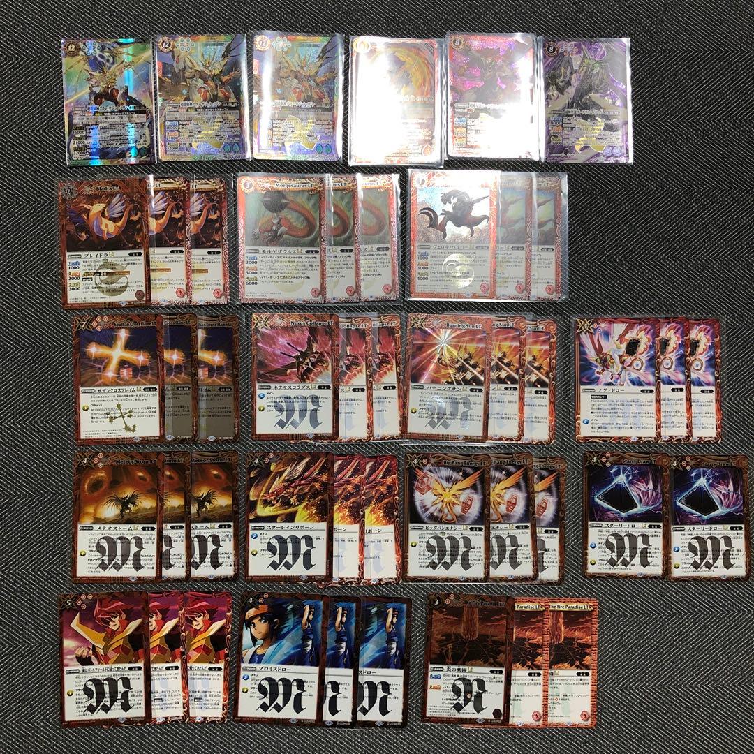 バトスピ まとめ売り - メルカリ